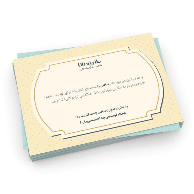 بازی آموزشی طنین مانا مدل کارت بازی