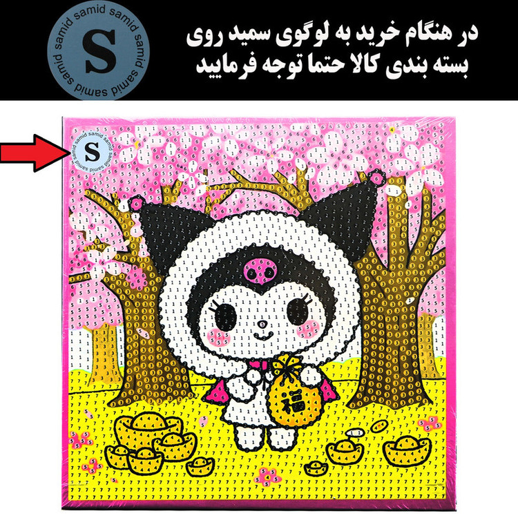 بازی آموزشی سمید مدل ساخت تابلو نقاشی الماسی طرح کرومی 20×20