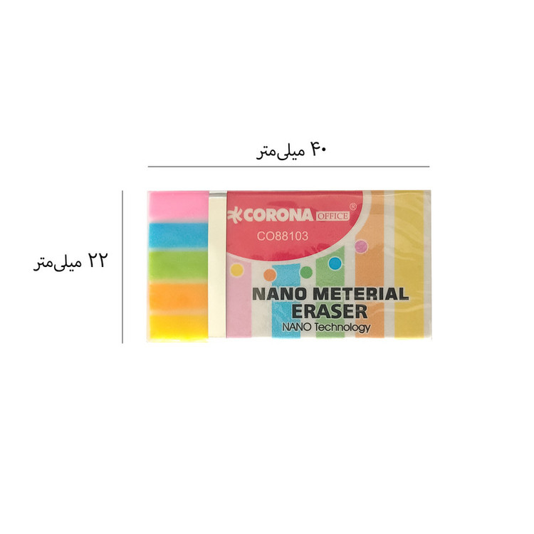 پاک کن کرونا کد 88103