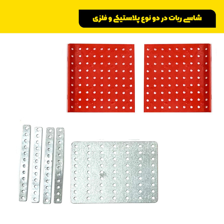 کیت آموزشی رباتیک روبویونیک مدل Advance