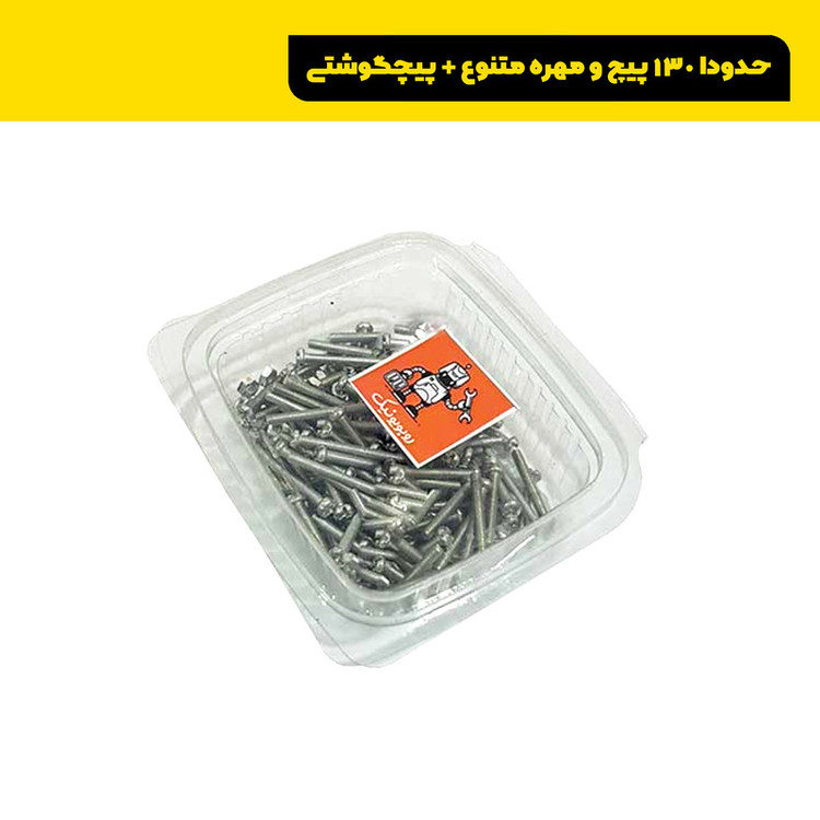 کیت آموزشی رباتیک روبویونیک مدل Advance