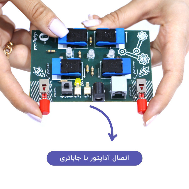 کیت آموزشی رباتیک روبویونیک مدل Advance