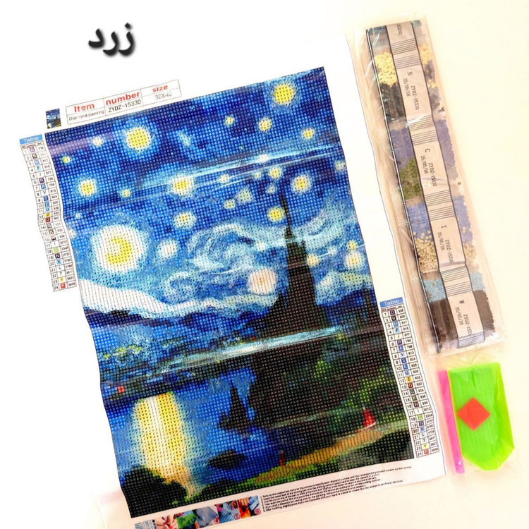 بازی آموزشی مدل نقاشی الماسی بزرگسالان طرح ونگوگ