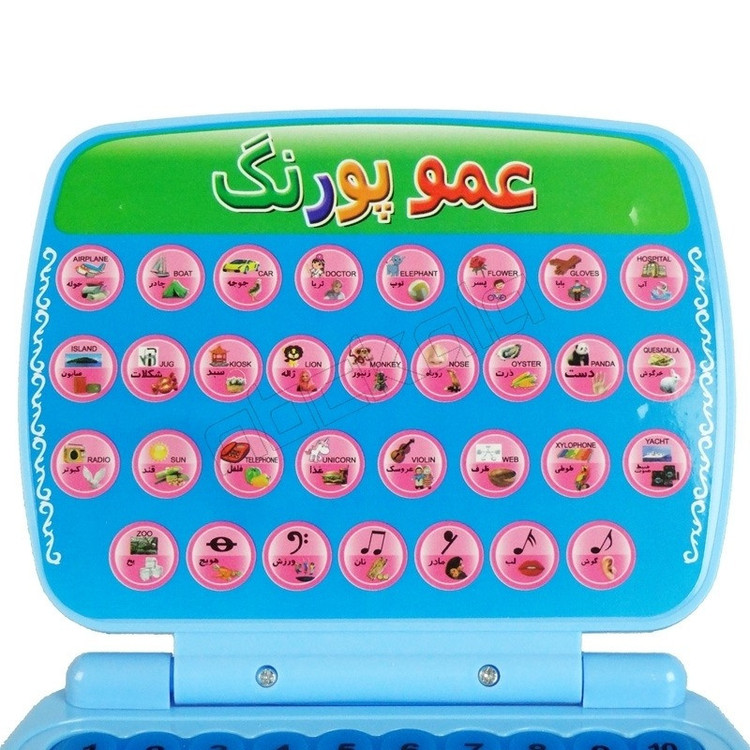 بازی آموزشی موزیکال مدل لپ تاپ عمو پورنگ دو زبانه کد 9009IR-E