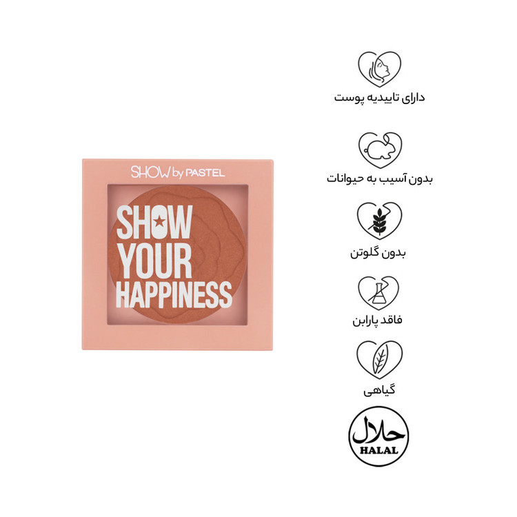 رژگونه پاستل مدل HAPPINESS شماره 204