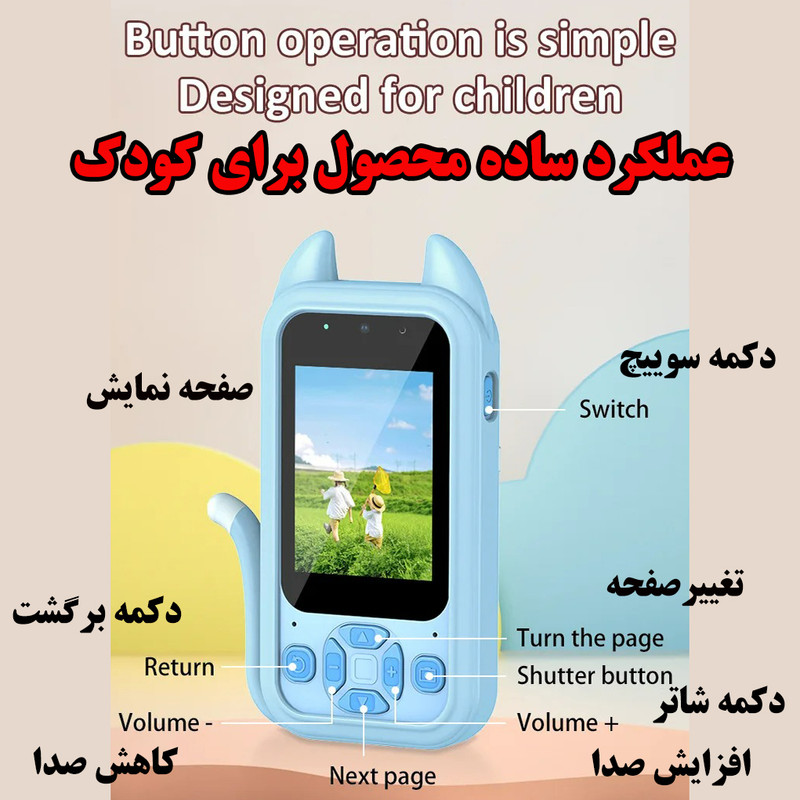بازی آموزشی موبایل مدل Cat-HY-06