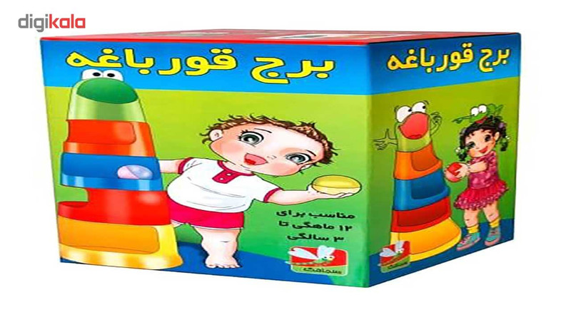 بازی آموزشی مدل برج قورباغه