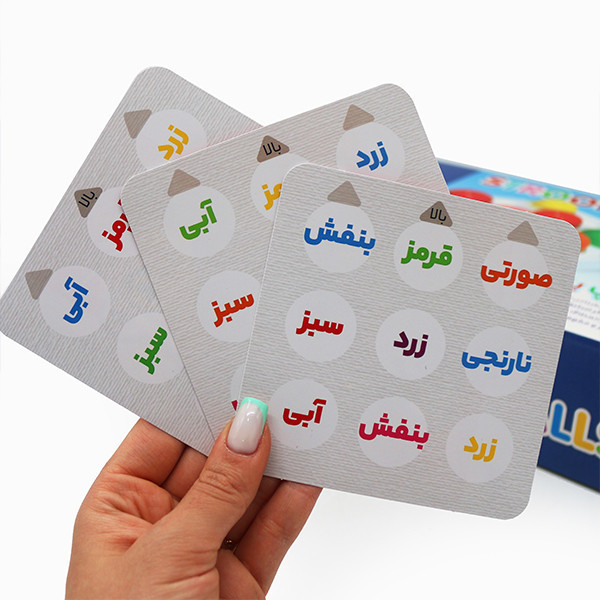 بازی آموزشی مدل استروپ بال