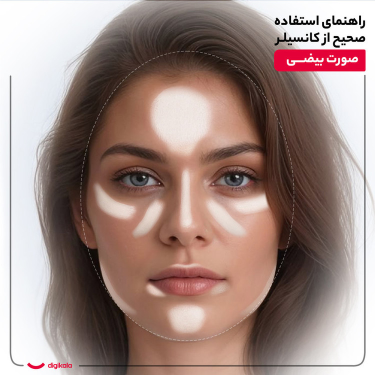 کانسیلر بلک نارس مدل CR شماره 01