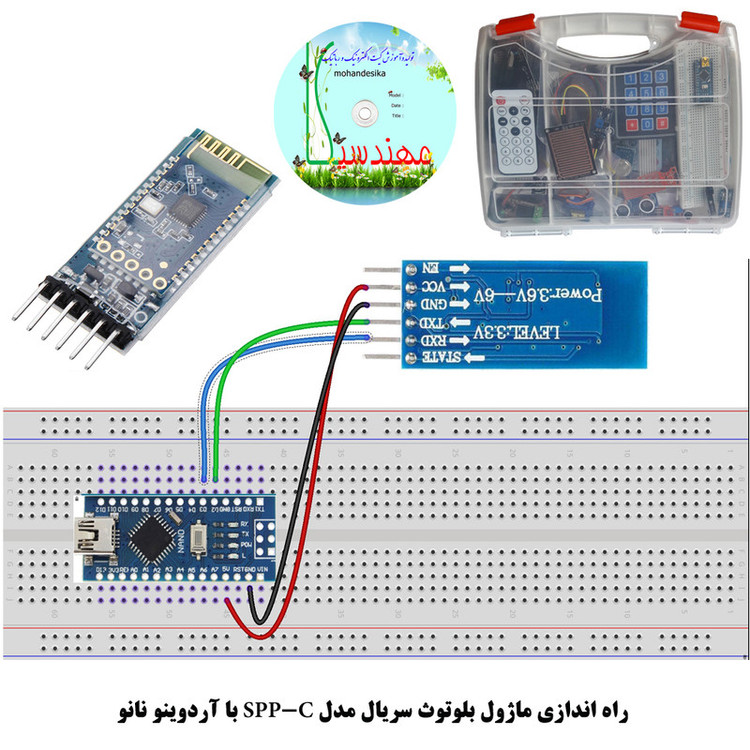 کیت آموزشی مهندسیکا مدل Arduino+18