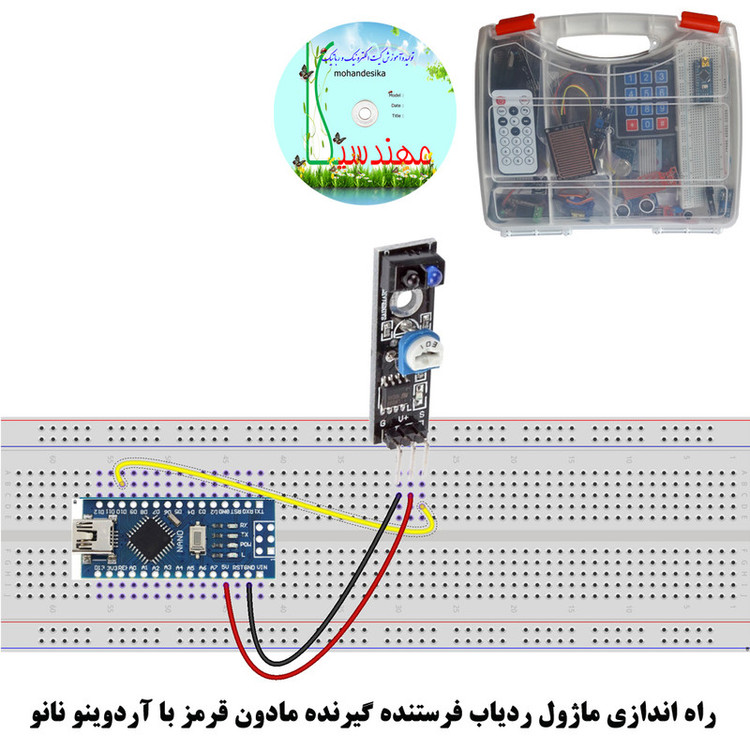 کیت آموزشی مهندسیکا مدل Arduino+18