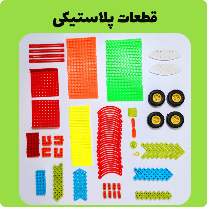 کیت آموزشی رباتیک سان مدل حرفه ای