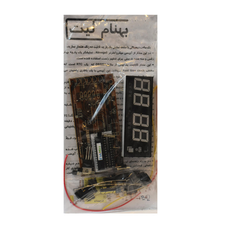 کیت آموزشی بهنام کیت مدل ساعت دیجیتال