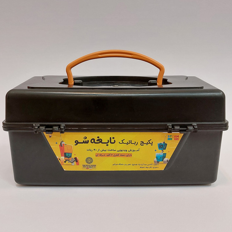 کیت آموزشی رباتیک سان مدل نابغه شو