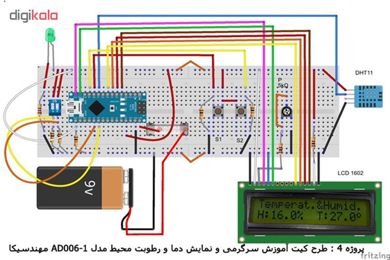 کیت سرگرمی الکترونیک پنج پروژه در یک ماژول آردوینو برند مهندسیکا AD00127
