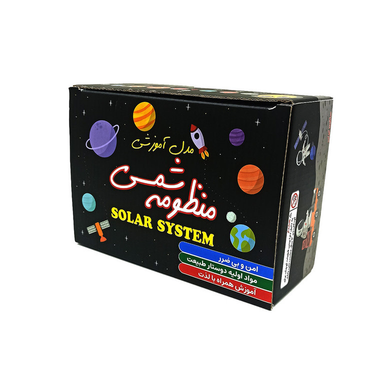 کیت آموزشی مدل منظومه شمسی