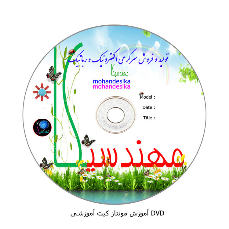 کیت آموزشی مهندسیکا مدل کاردستی الکترونیک electronics-5