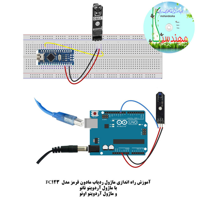 کیت آموزش الکترونیک مهندسیکا مدل Arduino+18UNO