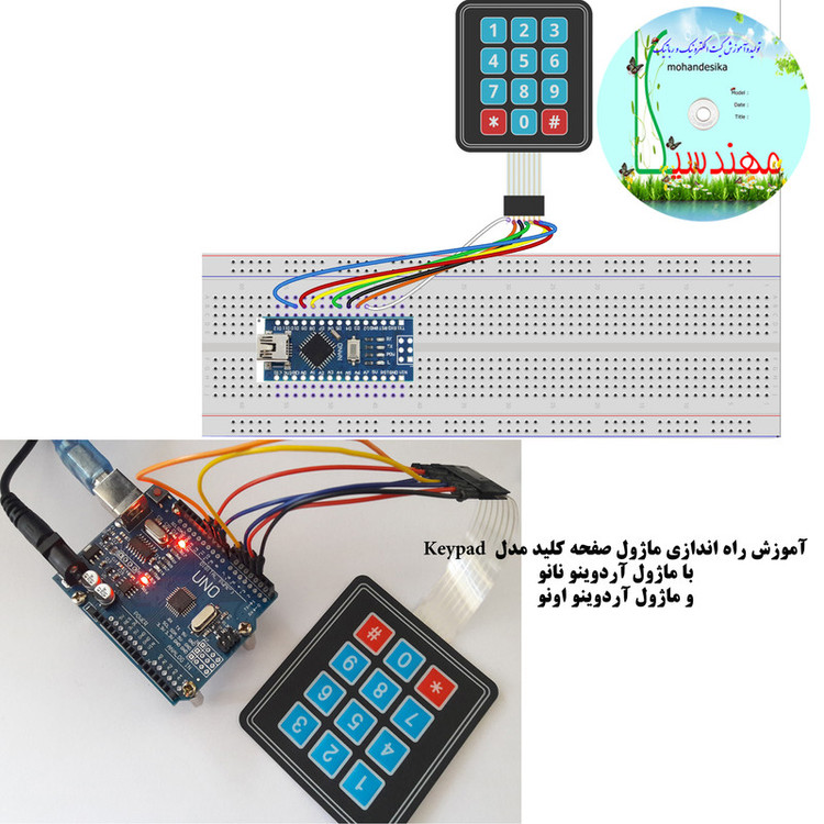کیت آموزش الکترونیک مهندسیکا مدل Arduino+18UNO