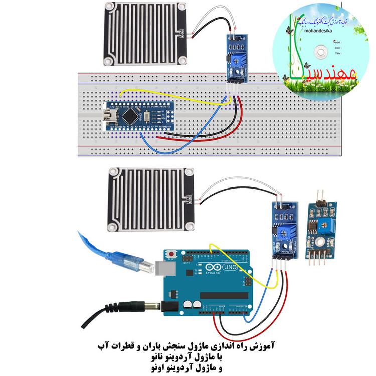 کیت آموزش الکترونیک مهندسیکا مدل Arduino+18UNO