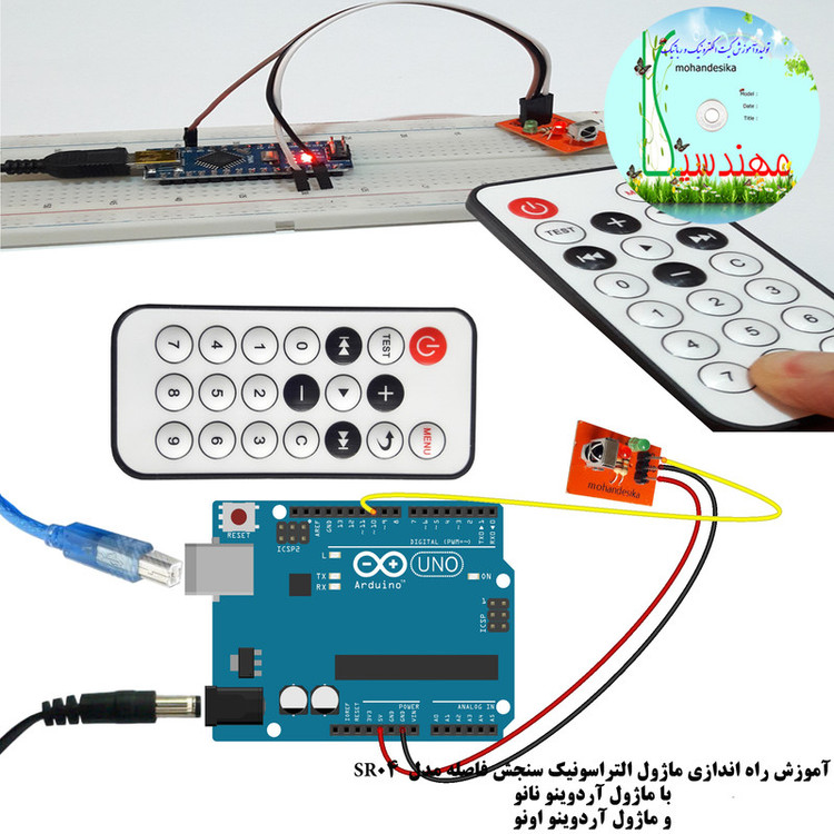 کیت آموزش الکترونیک مهندسیکا مدل Arduino+18UNO