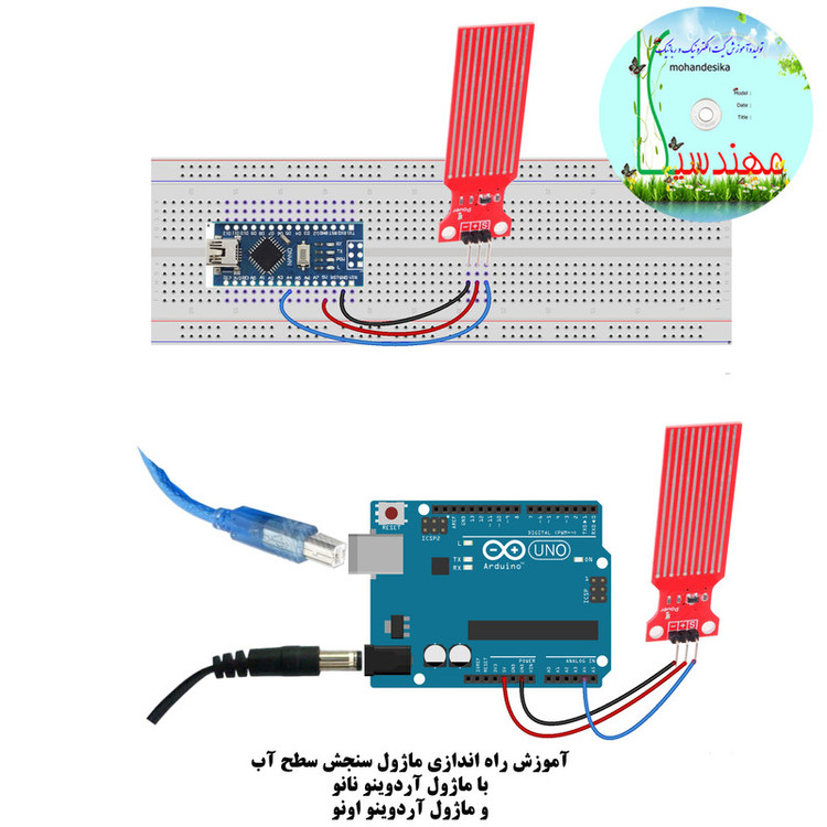 کیت آموزش الکترونیک مهندسیکا مدل Arduino+18UNO