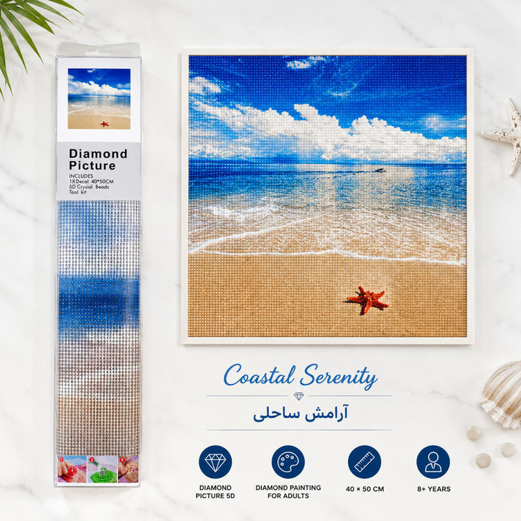 بازی آموزشی مدل نقاشی الماسی بزرگسال طرح آرامش ساحلی کد 1