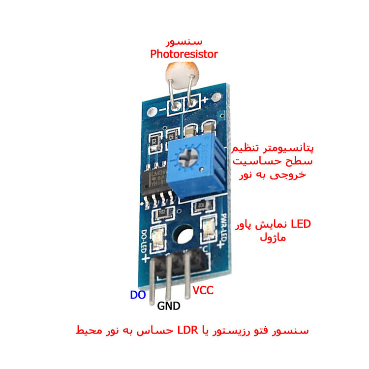 کیت آموزش الکترونیک مهندسیکا مدل ماژول حساس به نور محیط مقاومتی LDR-010