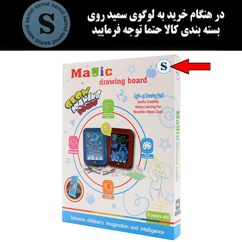 بازی آموزشی تبلت سمید مدل جادویی طرح نئونی