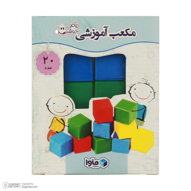 کیت آموزشی ماوا مدل ریاضی خوشمزه اول دبستان