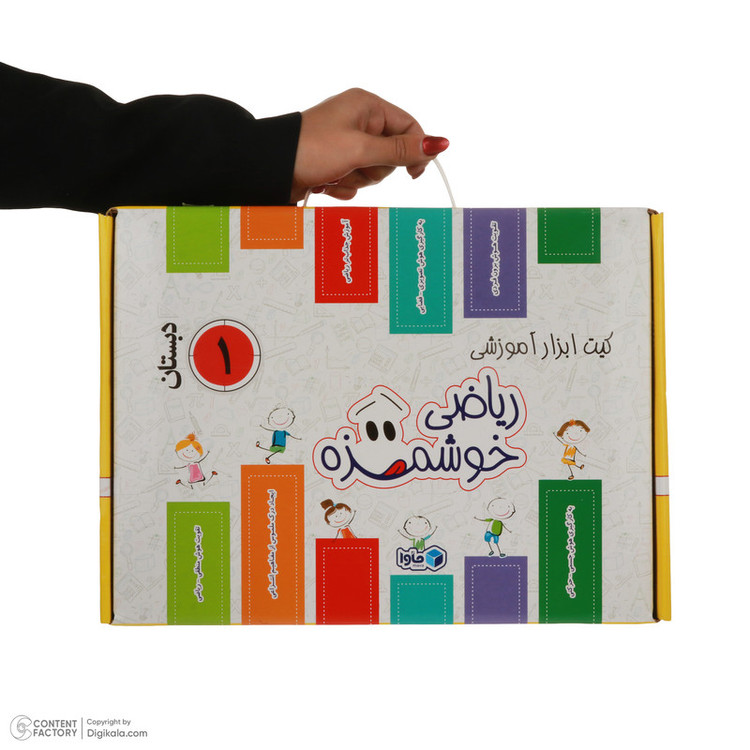 کیت آموزشی ماوا مدل ریاضی خوشمزه اول دبستان