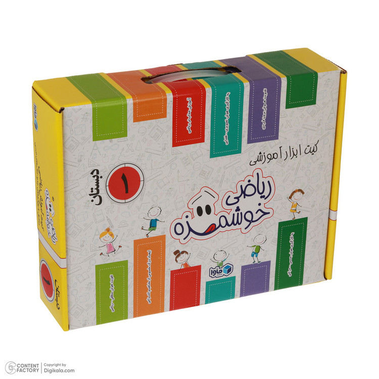 کیت آموزشی ماوا مدل ریاضی خوشمزه اول دبستان