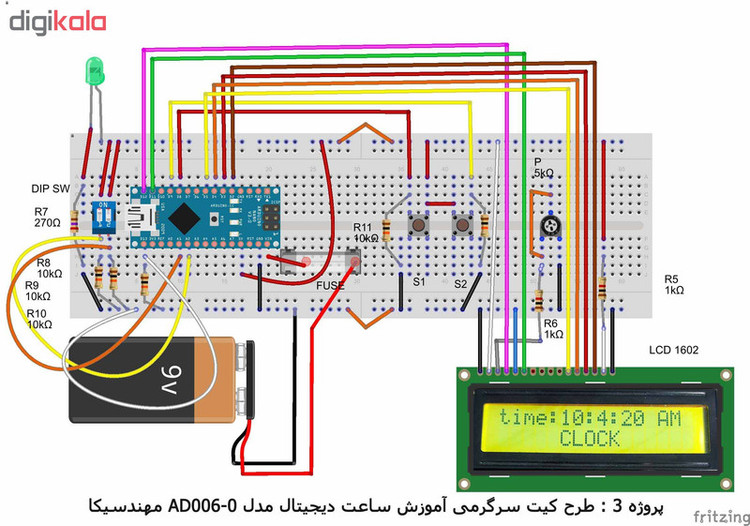 کیت سرگرمی الکترونیک چهار پروژه در یک آردوینو برند مهندسیکا AD00126-4 in 1