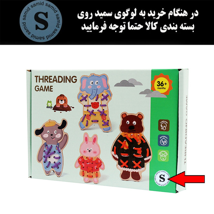 بازی آموزشی سمید مدل نخ بافت حیوانات چوبی طرح حیوانات جنگل