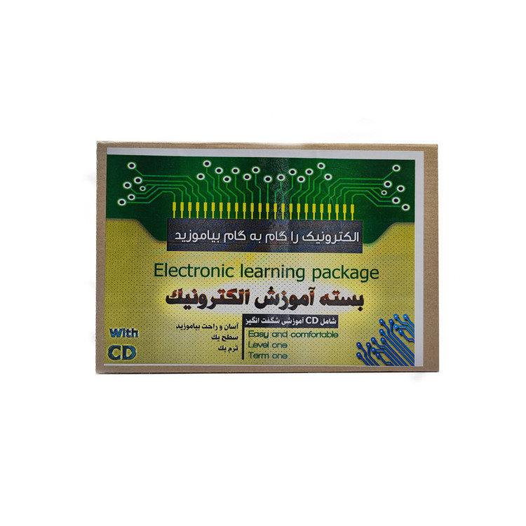 کیت آموزشی مدل آموزش الکترونیک