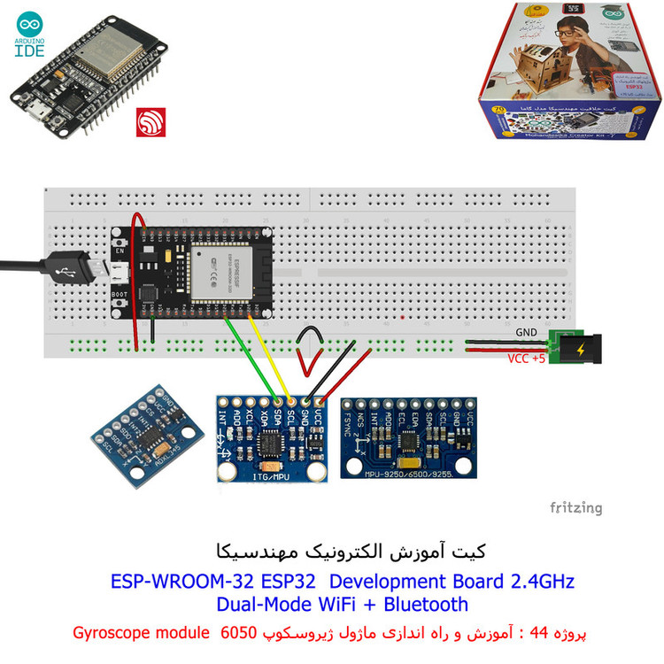 کیت آموزش الکترونیک مهندسیکا مدل خلاقیت دلتا ESP32+70