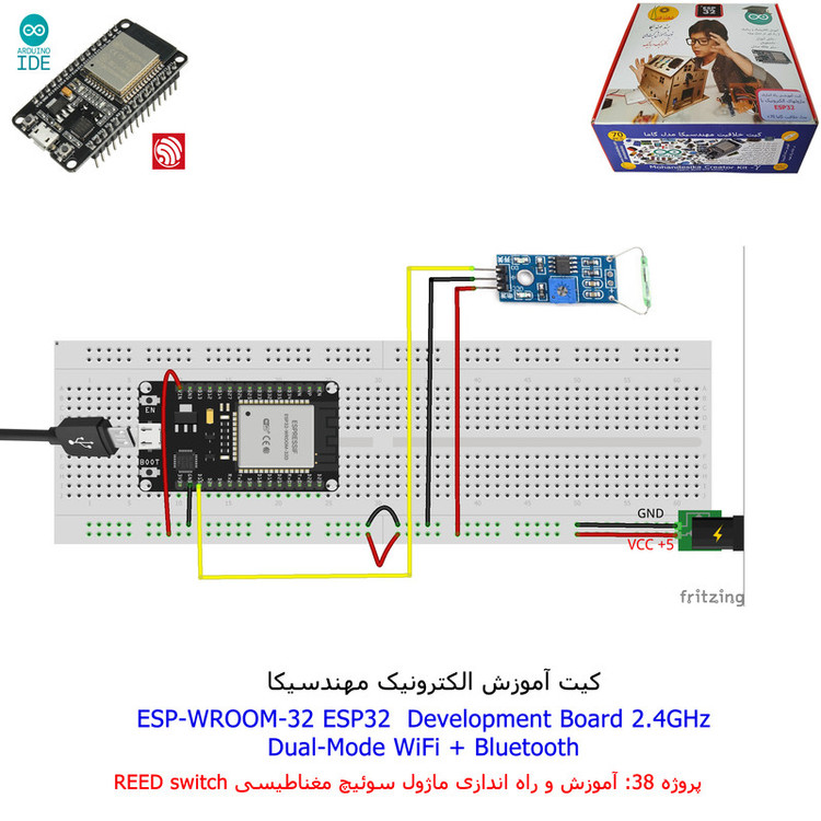 کیت آموزش الکترونیک مهندسیکا مدل خلاقیت دلتا ESP32+70