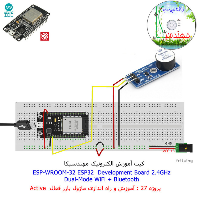 کیت آموزش الکترونیک مهندسیکا مدل خلاقیت دلتا ESP32+70