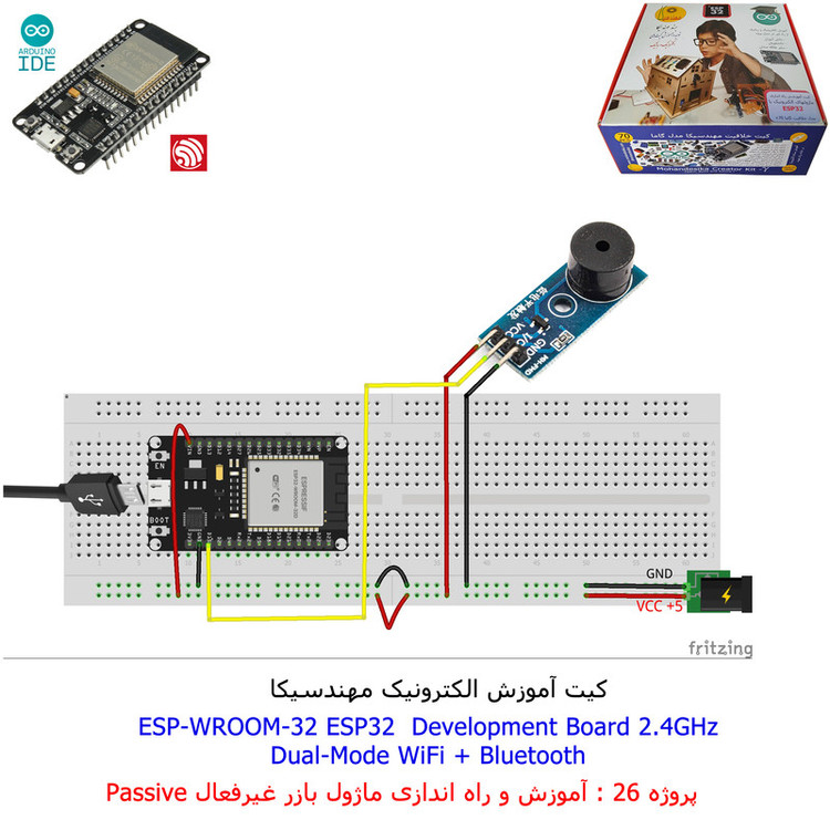 کیت آموزش الکترونیک مهندسیکا مدل خلاقیت دلتا ESP32+70