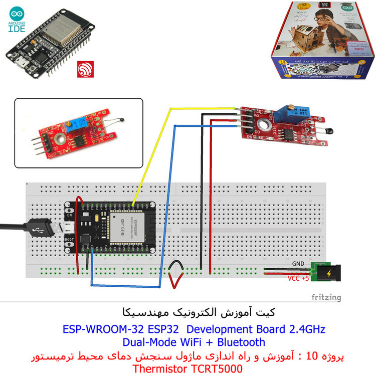کیت آموزش الکترونیک مهندسیکا مدل خلاقیت دلتا ESP32+70