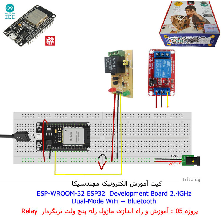 کیت آموزش الکترونیک مهندسیکا مدل خلاقیت دلتا ESP32+70