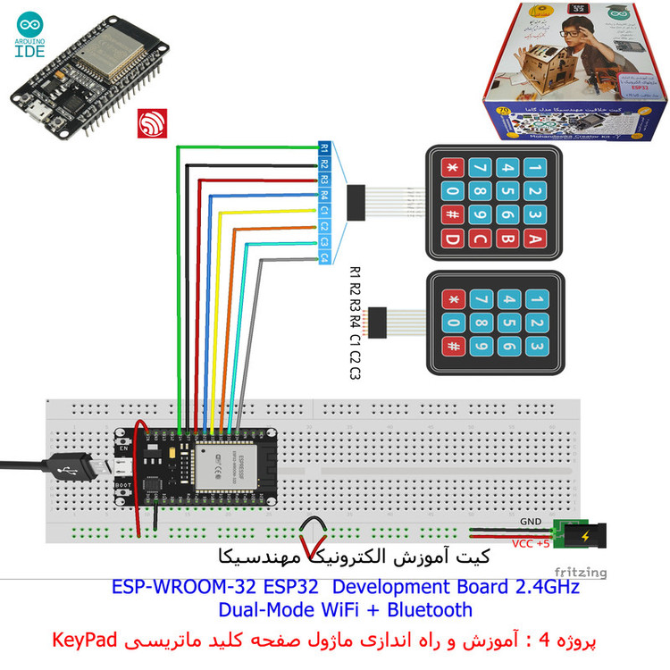کیت آموزش الکترونیک مهندسیکا مدل خلاقیت دلتا ESP32+70