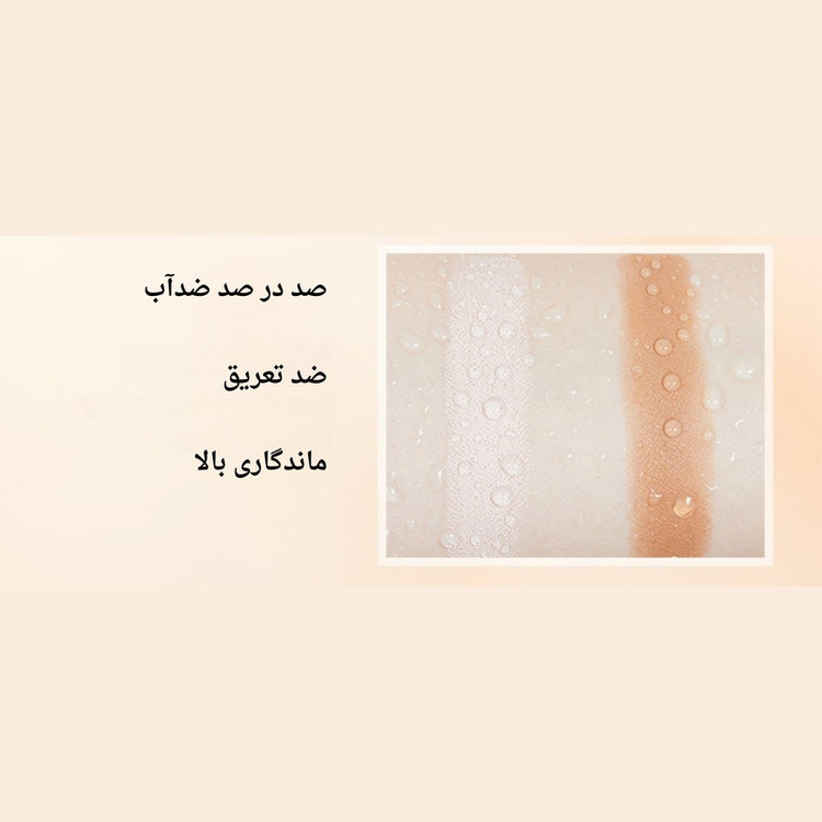کانتور او تو او مدل Stick شماره 01