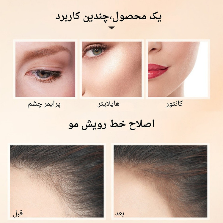 کانتور او تو او مدل Stick شماره 01