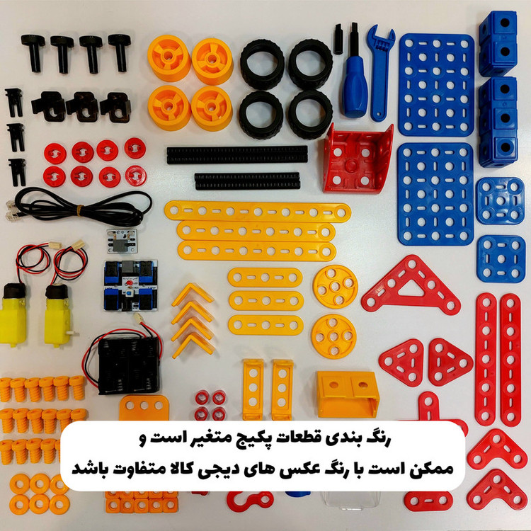 کیت آموزشی مدل رباتیک سان طرح کودک مخترع