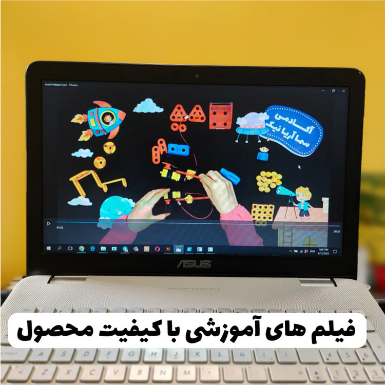 کیت آموزشی مدل رباتیک سان طرح کودک مخترع