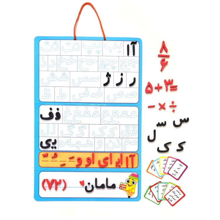 بازی آموزشی الفبای فارسی پاساد مدل اعداد فومی و آهنربایی