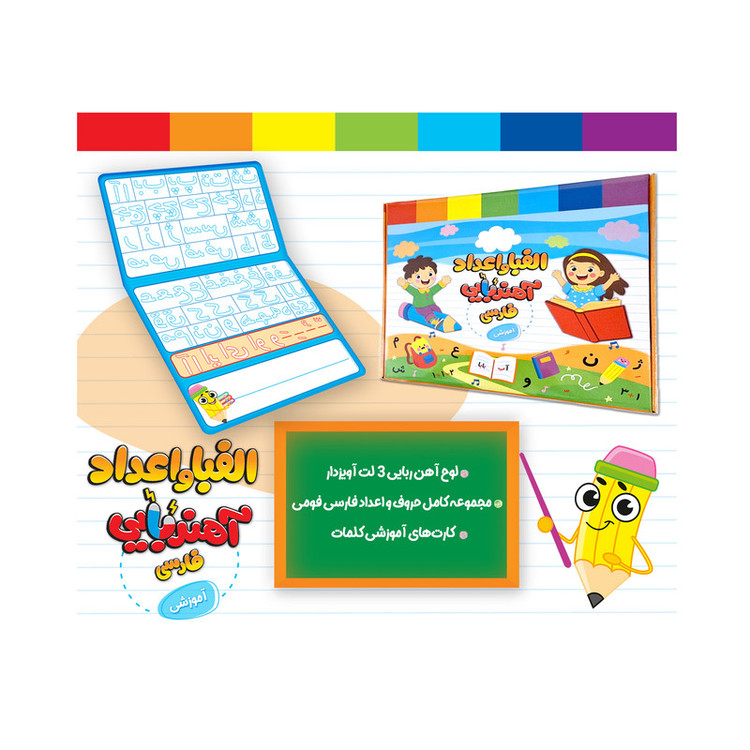 بازی آموزشی الفبای فارسی پاساد مدل اعداد فومی و آهنربایی