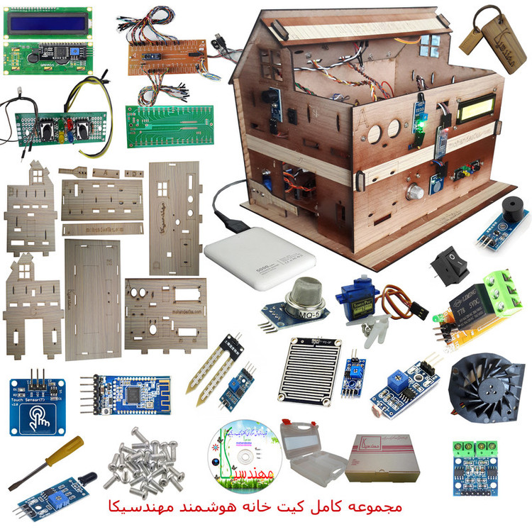 کیت آموزشی مهندسیکا مدل خانه هوشمند کنترل موبایل کد Blutooth-022