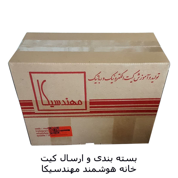 کیت آموزشی مهندسیکا مدل خانه هوشمند کنترل موبایل کد Blutooth-022